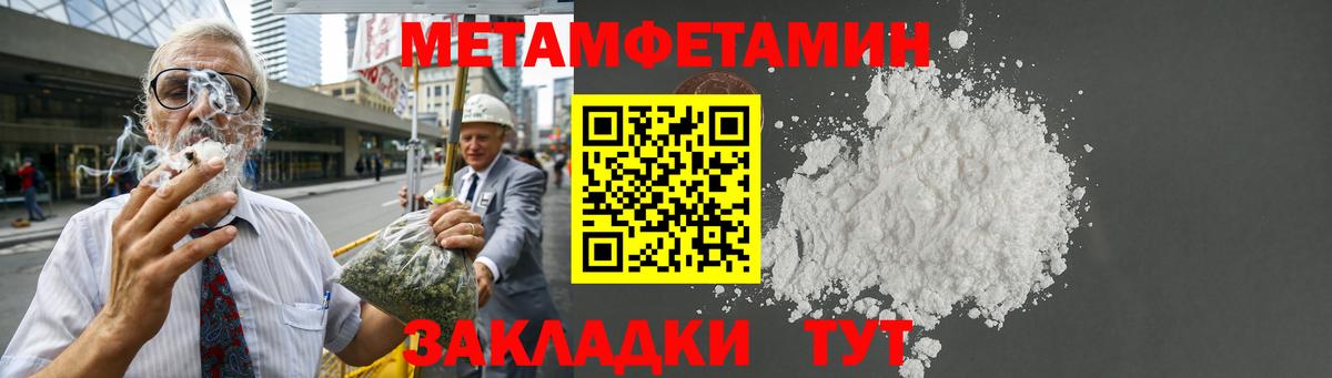 Амфетамин  Вход с VPN  Усинск  Amphetamine Розовый 