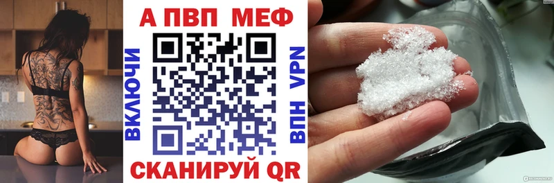 Alpha PVP Crystall  Усинск 