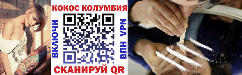 Cocaine Боливия  Усинск 