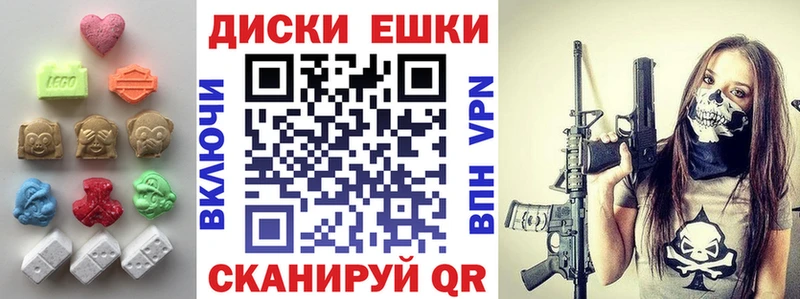 Ecstasy 280 MDMA Усинск