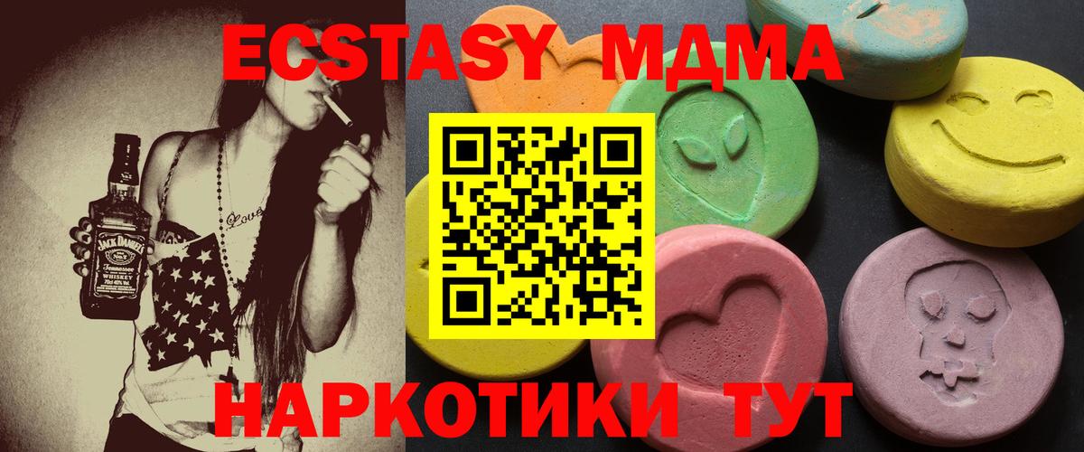 ЭКСТАЗИ бентли Усинск