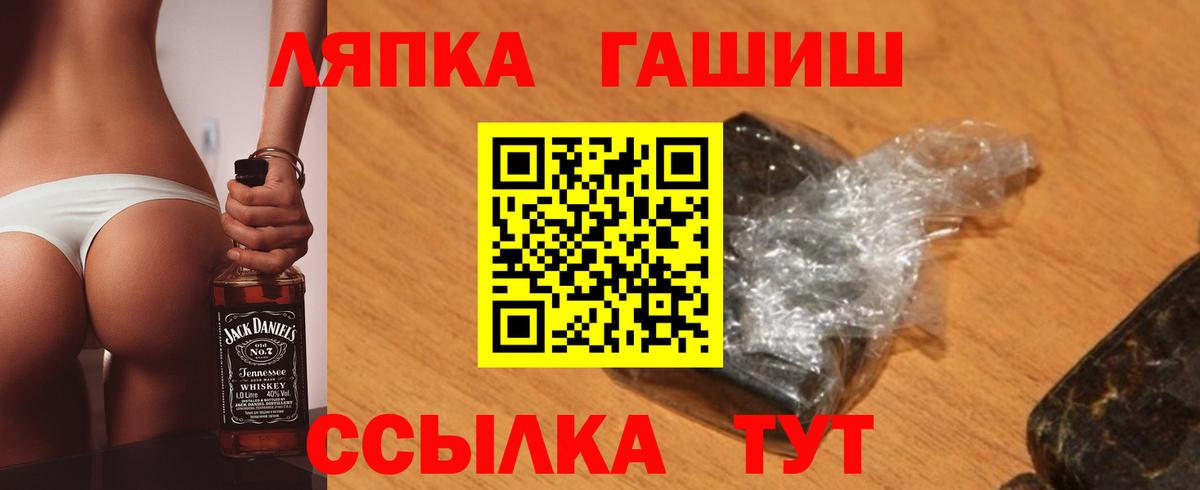 ГАШИШ 40% ТГК  ГАШИШ AMNESIA HAZE  Вход с VPN  Гашиш  Усинск 