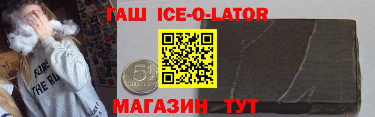 МДМА  ГАШ  МЕФ   Вход с VPN  НБОМе  ГАШИШ  Лсд 25  COCAIN  МЕТАМФЕТАМИН  Усинск  Канабис 