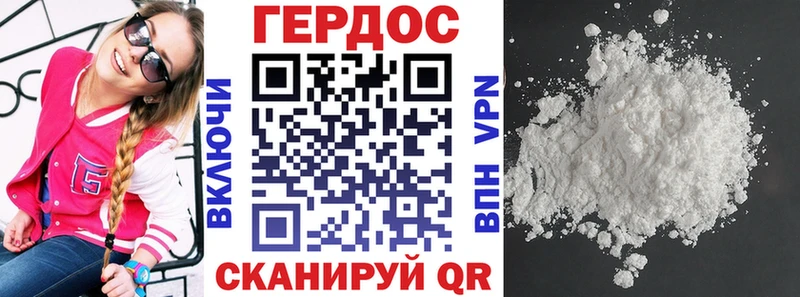 ГЕРОИН VHQ  mega ссылки  Усинск 