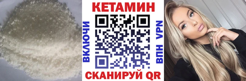 МЕГА tor  Усинск  Кетамин ketamine 