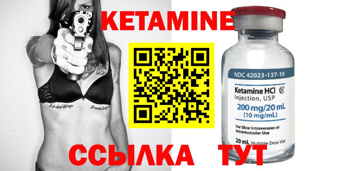 shop клад  Кетамин VHQ  КЕТАМИН ketamine  Вход с VPN  Усинск 