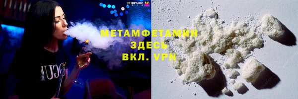 мефедрон мука Корсаков