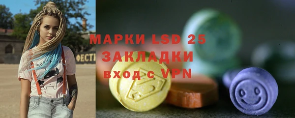мефедрон мука Корсаков