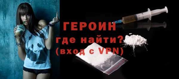 молекула духа Санкт-Петербург