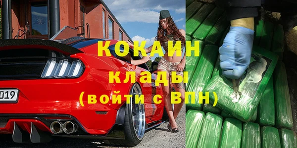 кокаин перу Костерёво