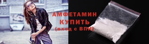 синтетический гашиш Краснотурьинск