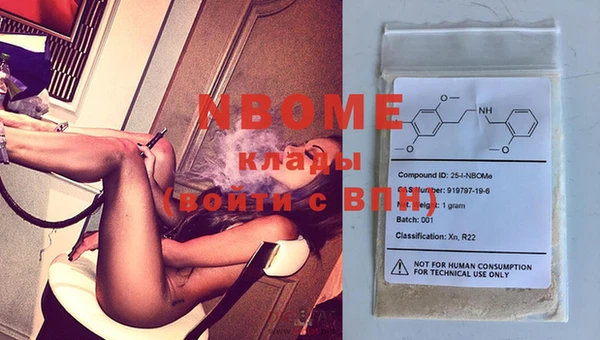 мефедрон мука Корсаков