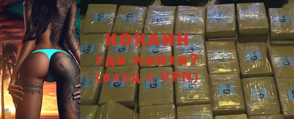 марихуана Краснослободск
