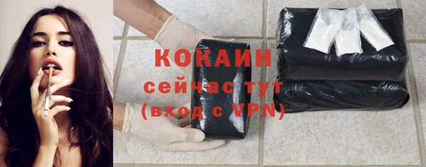 кокаин перу Костерёво