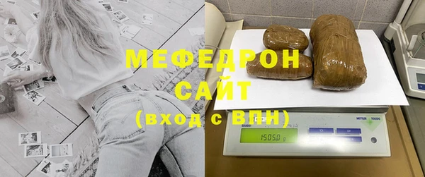 мефедрон мука Корсаков