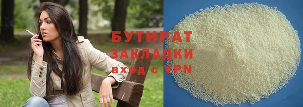 синтетический гашиш Краснотурьинск