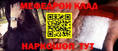 прущие крисы Апшеронск