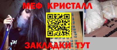 марки nbome Апрелевка