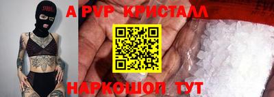 прущие крисы Апшеронск