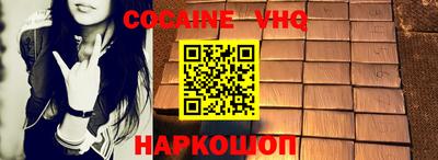 мефедрон мука Кинель