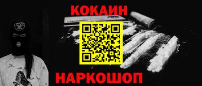 мефедрон мука Кинель