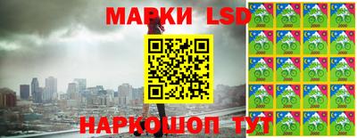 марки nbome Апрелевка