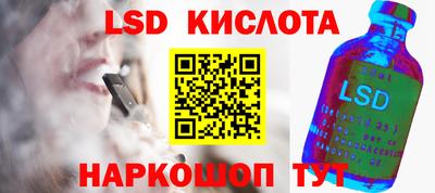 мефедрон мука Кинель