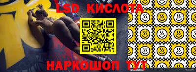 прущие крисы Апшеронск