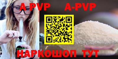 ALPHA-PVP Кимры