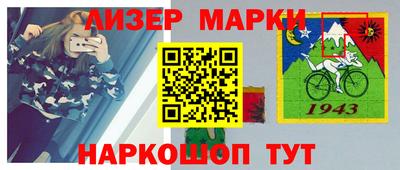 прущие крисы Апшеронск