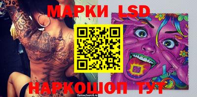 прущие крисы Апшеронск