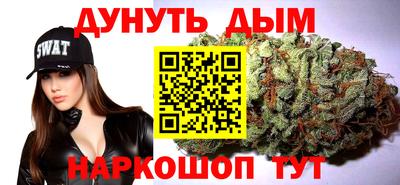 мефедрон мука Кинель