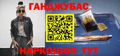 марки nbome Апрелевка