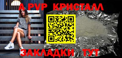 таблы Аргун