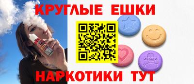 мефедрон мука Кинель