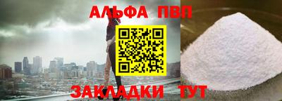 марки nbome Апрелевка