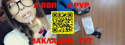 таблы Аргун