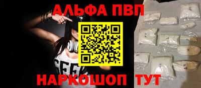 мефедрон мука Кинель