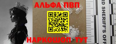 прущие крисы Апшеронск