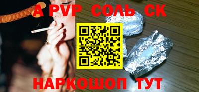 ALPHA-PVP Кимры