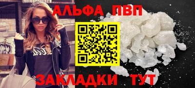 марки nbome Апрелевка