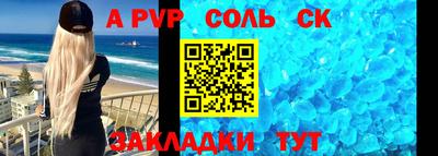 таблы Аргун