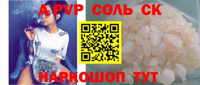 ALPHA-PVP Кимры