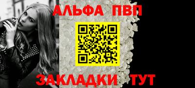 прущие крисы Апшеронск