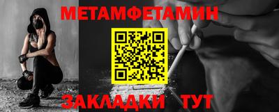 прущие крисы Апшеронск