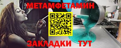 мефедрон мука Кинель