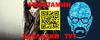 таблы Аргун