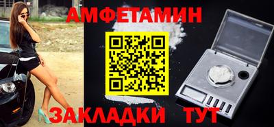 прущие крисы Апшеронск