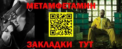 мефедрон мука Кинель