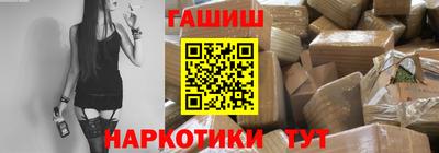 мефедрон мука Кинель